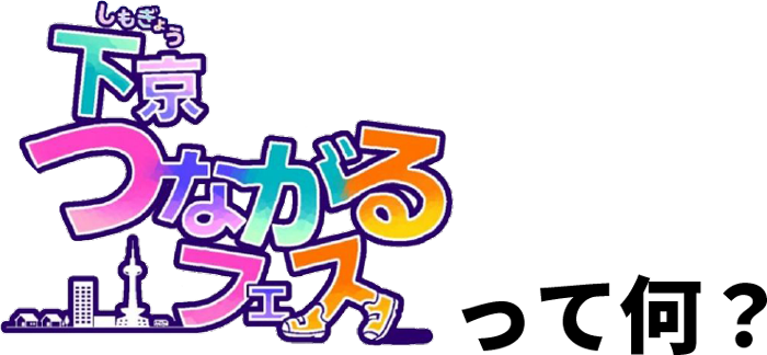 ぼくたちのプロダクトディスプレイ