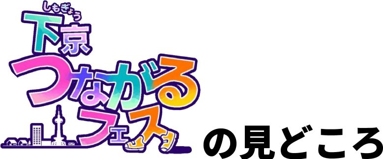 ぼくたちのプロダクトディスプレイ