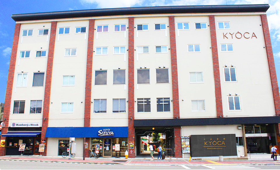 ネストラボ京都駅前の事業所内の様子