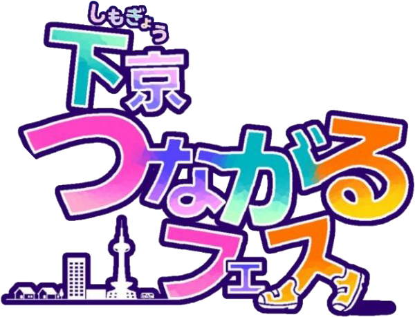 ぼくたちのプロダクトディスプレイ